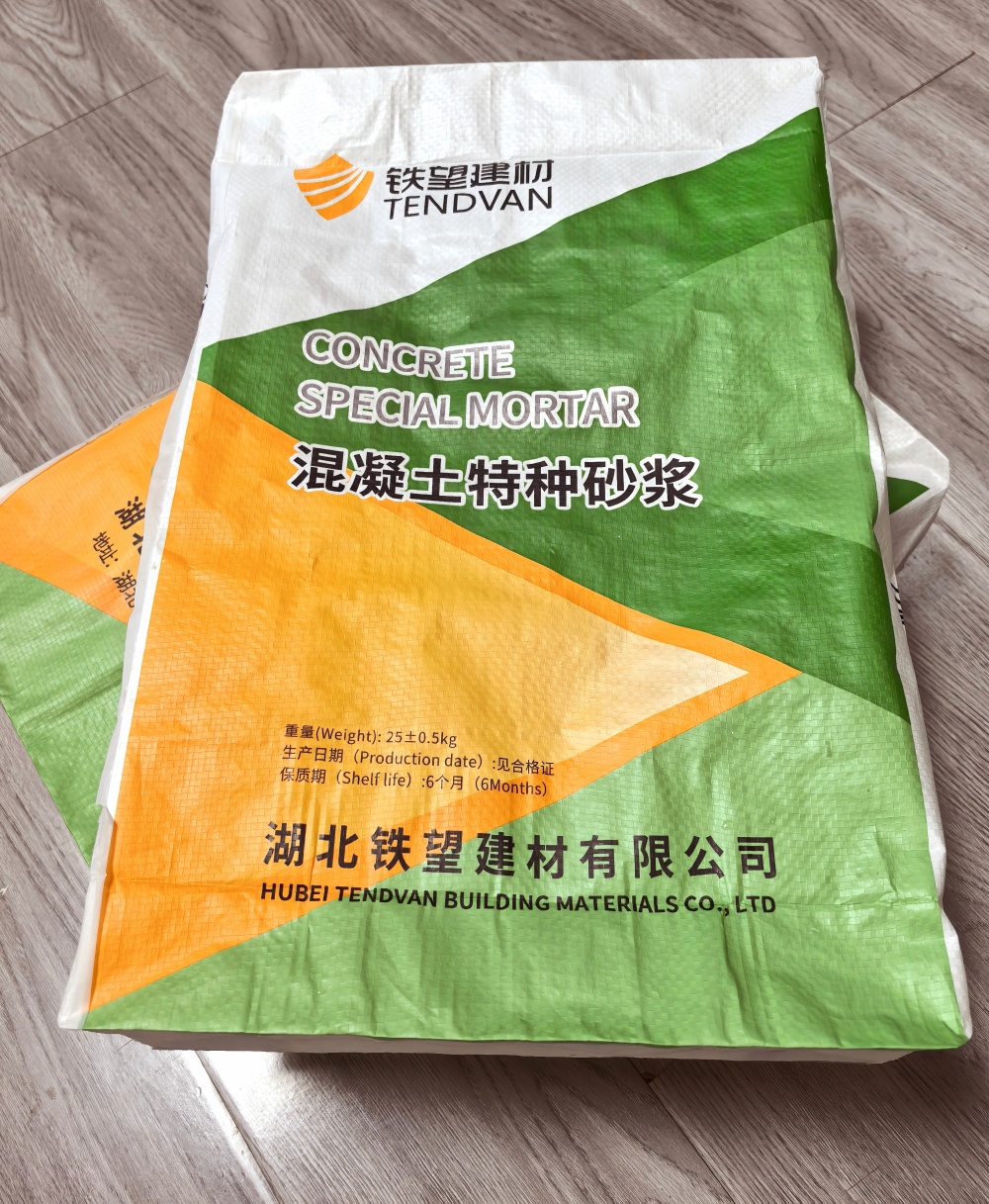云龙薄层快速修补料