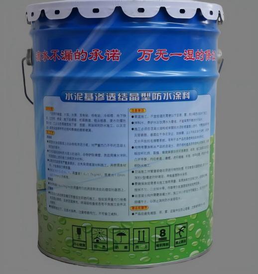 云龙水泥基渗透结晶防水涂料